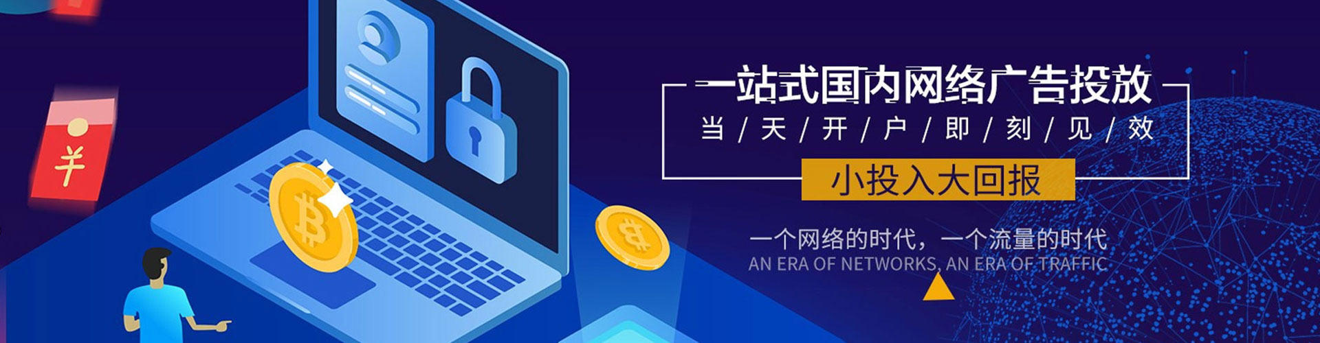 从江信息流平台