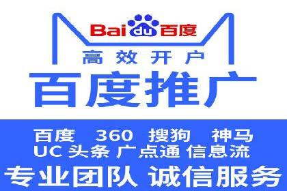 SEM服务托管：中小企业广告投放的明智之选