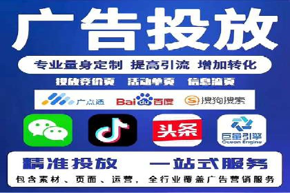 百度推广收费案例：不同行业费用对比