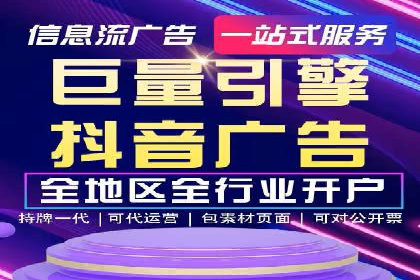 百度推广服务费在移动营销中的应用